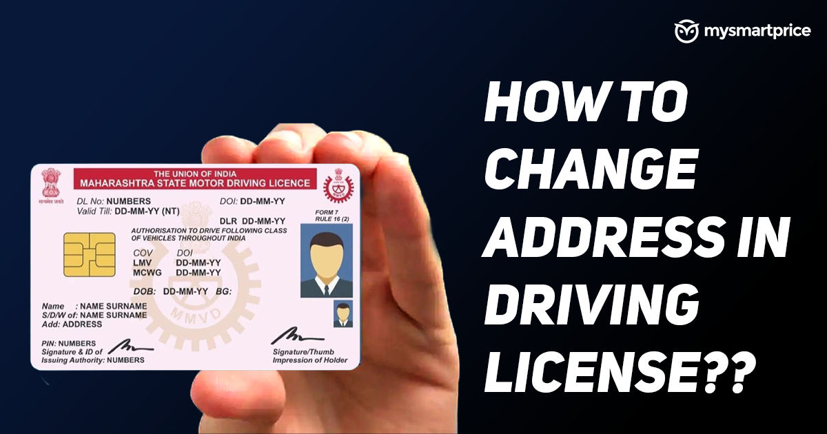 Driving License Update How To Change Address In Driving License