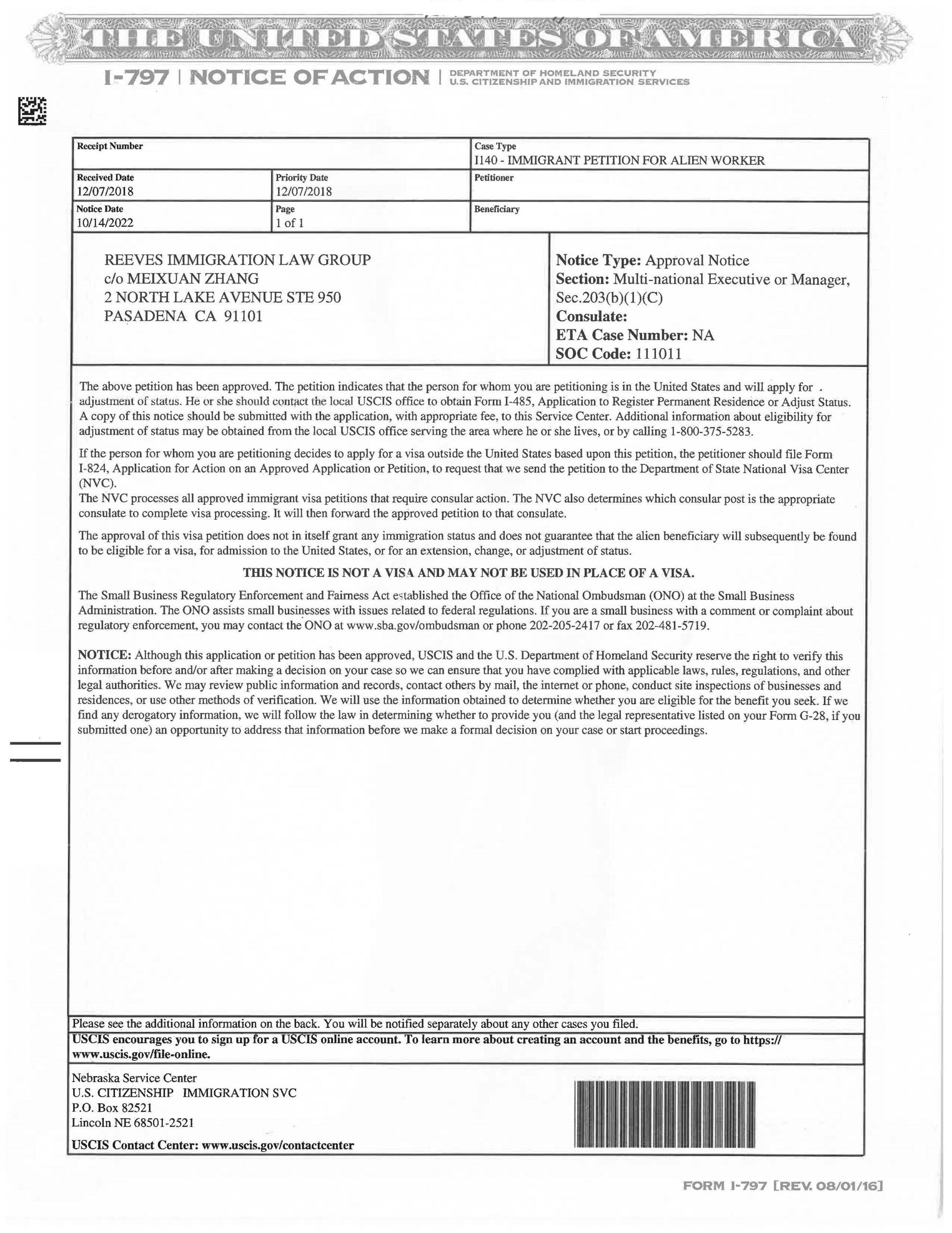 Immigration Form I797: Approval Notice Guide