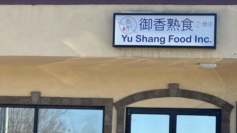 Usda Flags Spartanburg S Yu Shang Food Possible Listeria Contamination